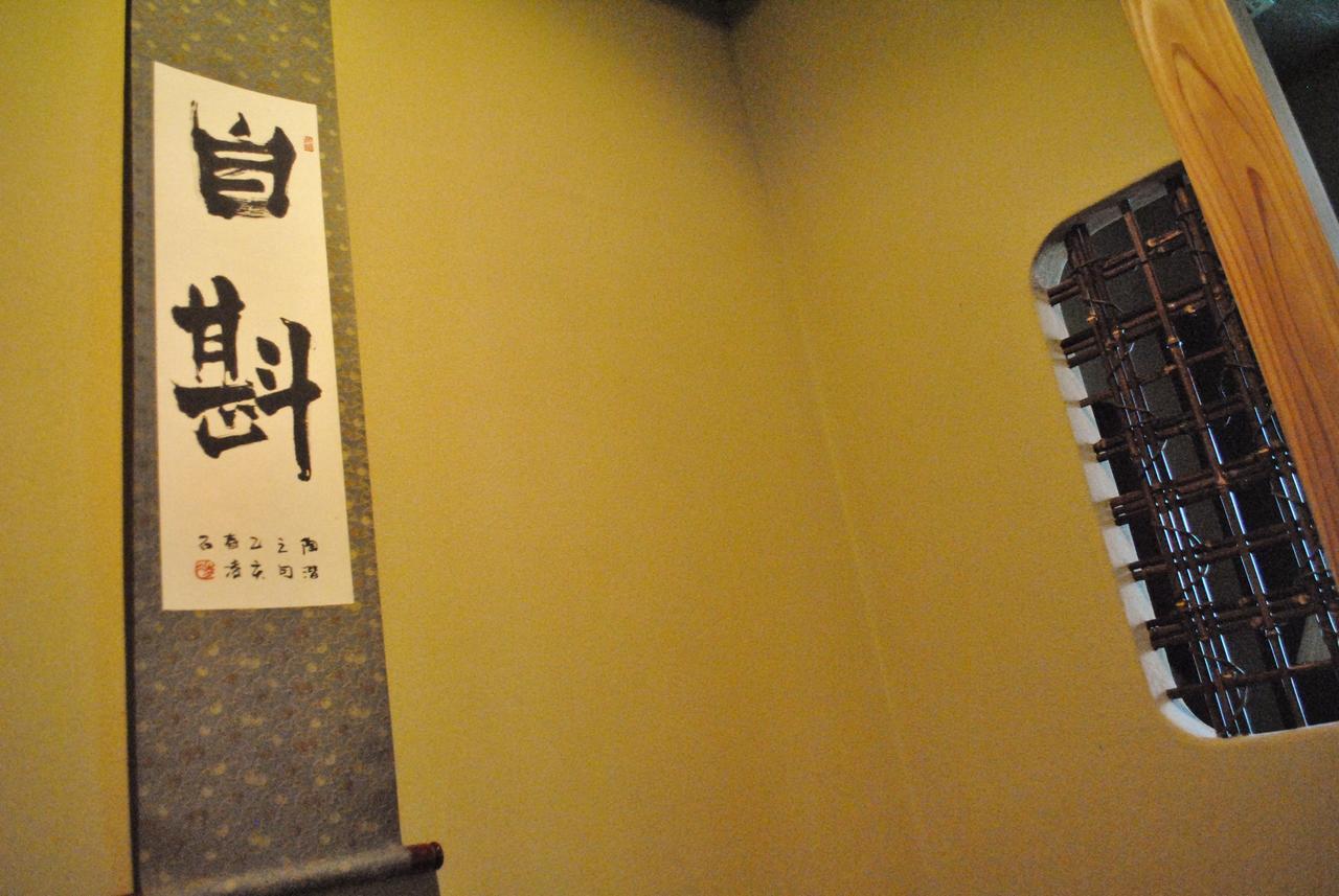 Hotel Kazahaya Hita Luaran gambar
